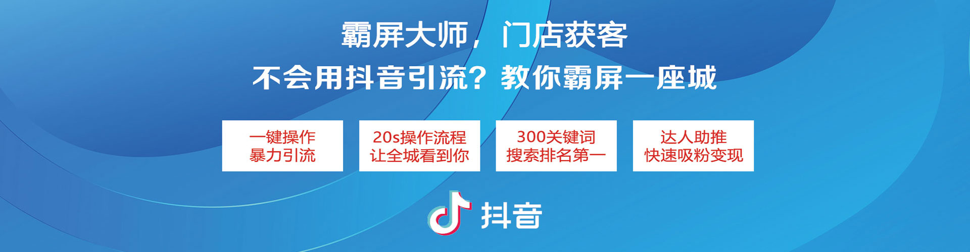 迁西谷歌sem