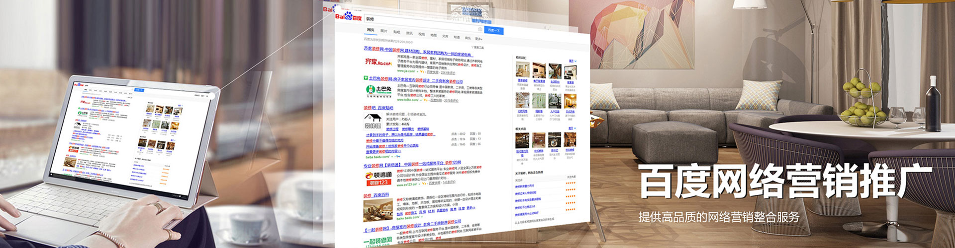 迁西信息流运营